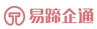 易蹄企通app