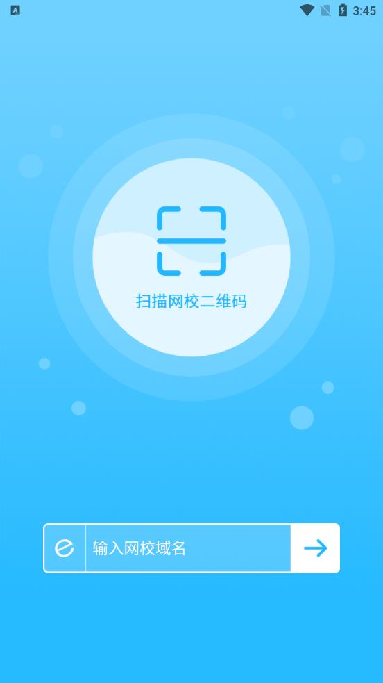 劳动学习网app截图