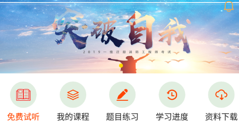 九源众诚app