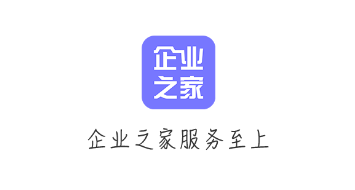 企业之家app