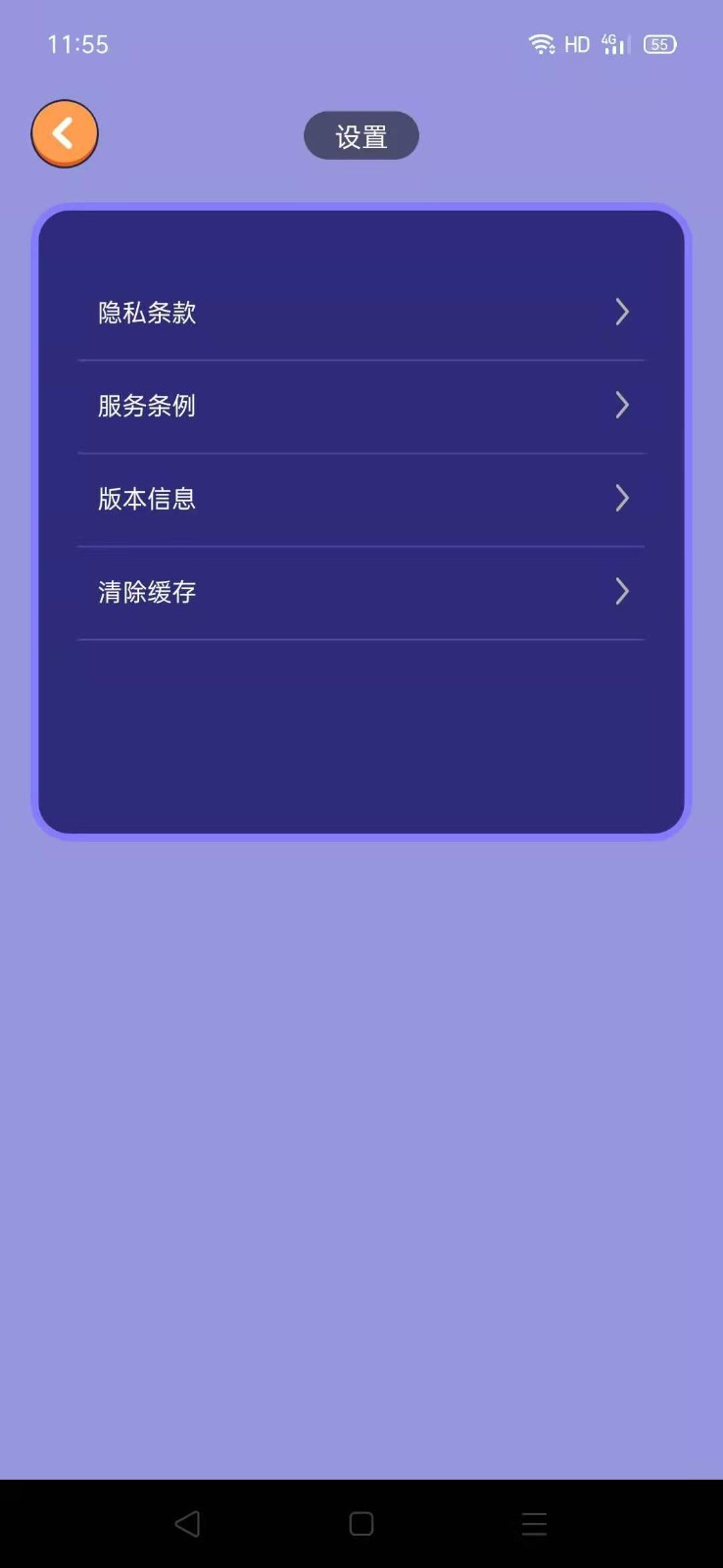 金牛盟app截图