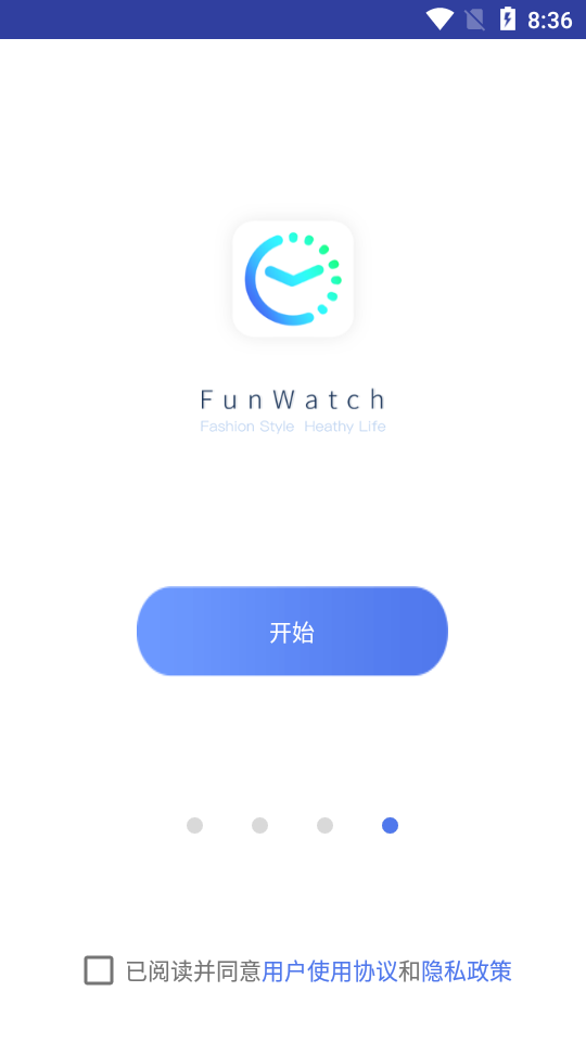 FAMAR华唛智能手表截图