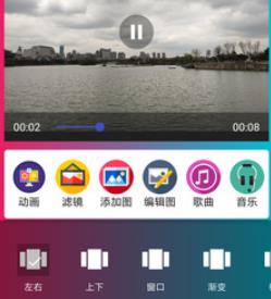 图片视频制作app