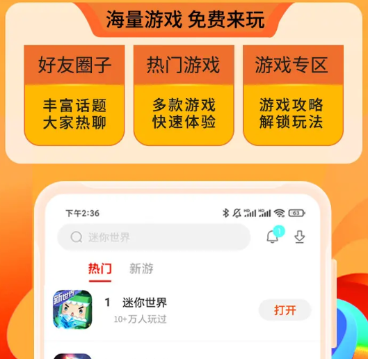 小霸王盒子app