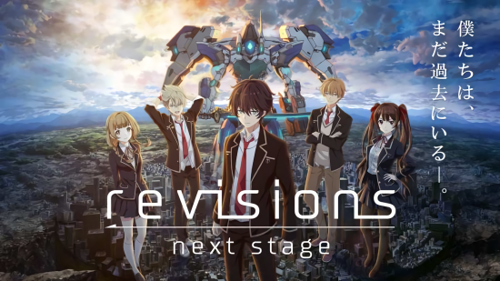 Revisions Next Stage（リヴィネク）截图