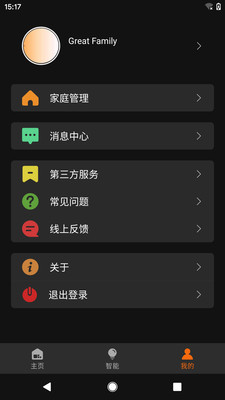 Mawoniph(LED灯控制)截图