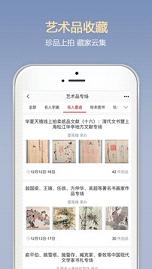 孔夫子旧书网官方最新版截图