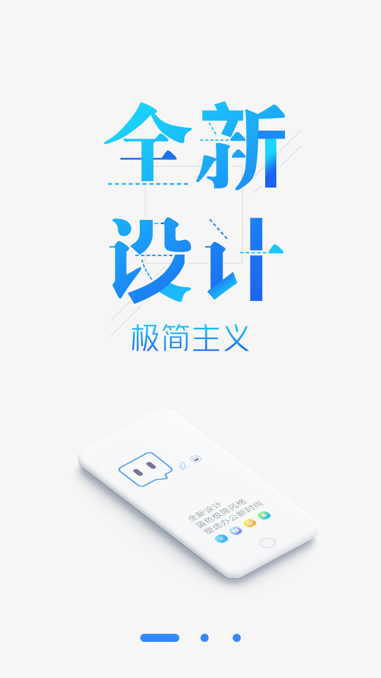 中凯云办公app截图