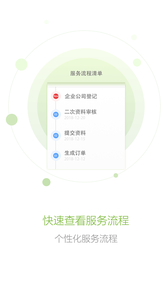 圆心部落app截图