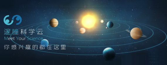 邃瞳科学云app