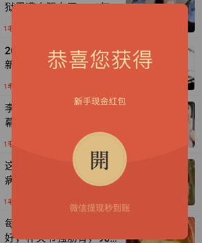 多赚米app