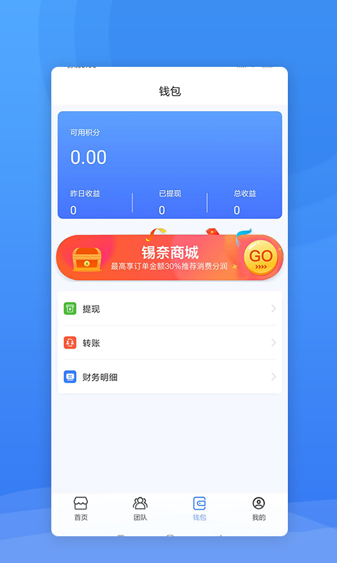 西域联商(商情信息)截图