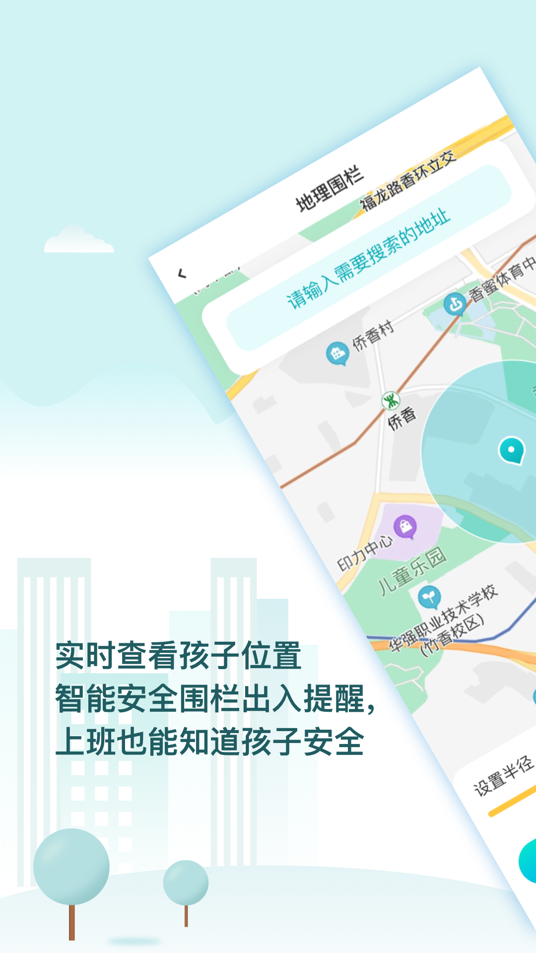 防沉迷管理大师截图