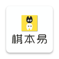 棋本易围棋app