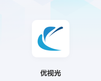 优视光app