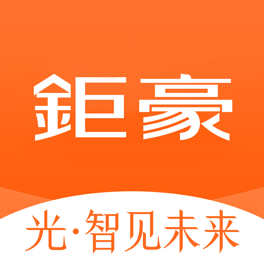 钜豪商城app