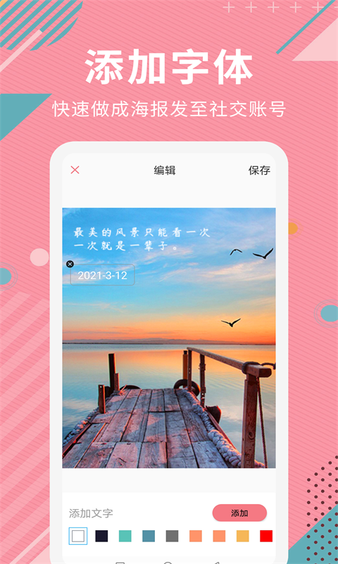 AI智能抠图软件app截图