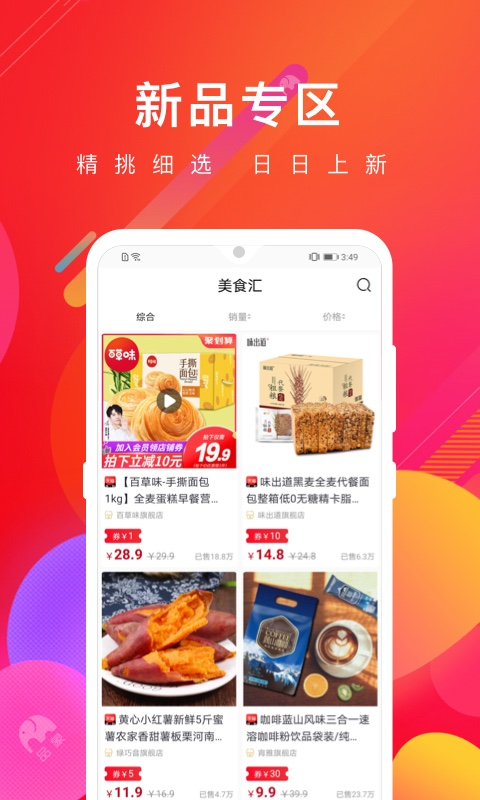 品象截图