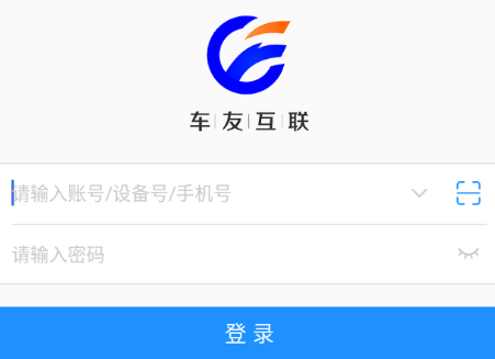 车友互联app