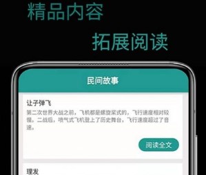 天锐WiFi万能密码