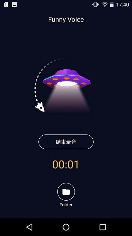 声音秀app截图