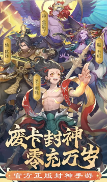 封妖师千侠传