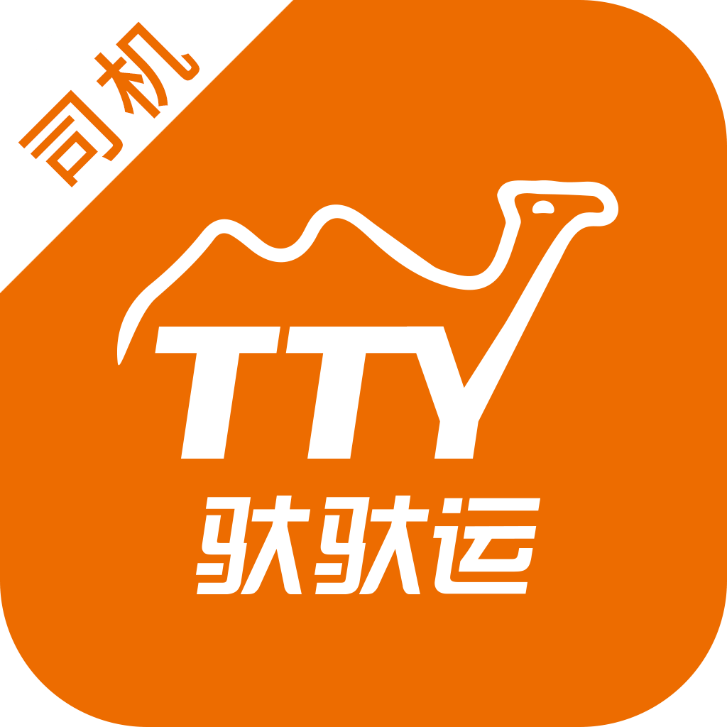 驮驮运司机app