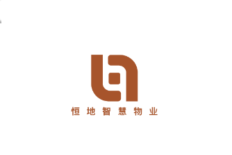 恒地智慧物业app