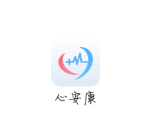 心安康2app