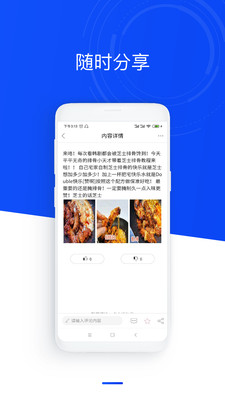 OK社区app(社交平台)截图