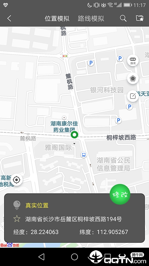 西瓜助手截图