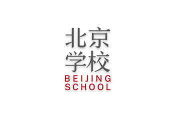 北京学校app