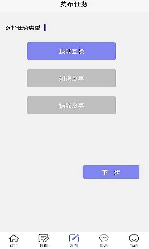 唐古拉优选截图