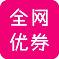 全网优券app