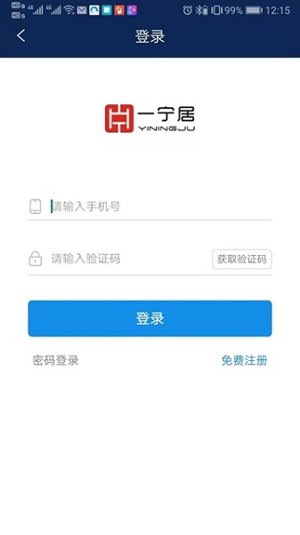 一宁居app