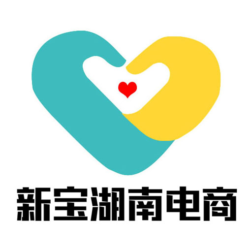 新宝湖南电商app