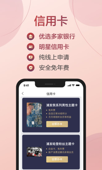 满分app截图