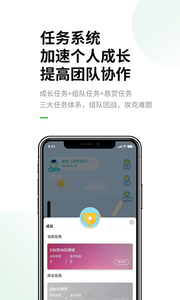 BOSS不在app截图