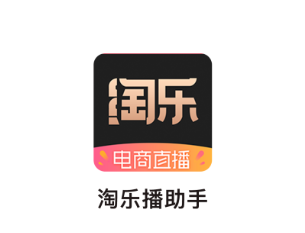 淘乐播助手app