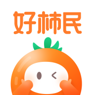 好柿民app