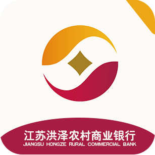 洪泽农商银行app
