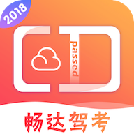 畅达小秘书app