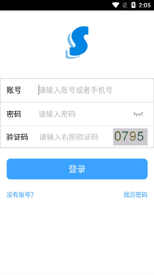 学安app