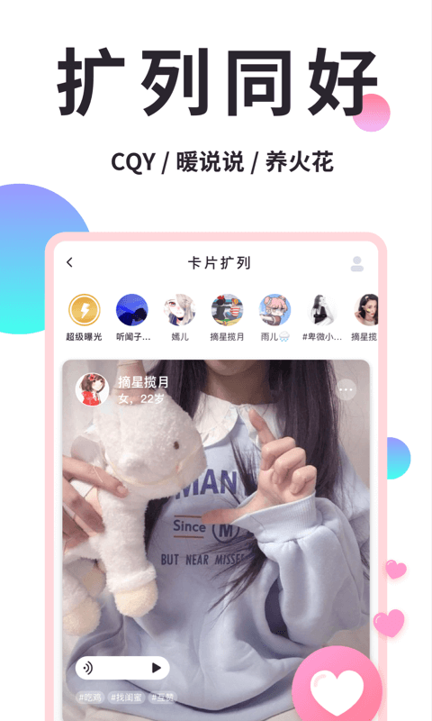 小精灵美化vip版截图