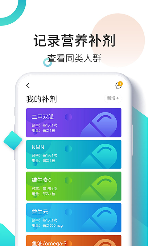 时光派app截图