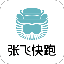 张飞快跑司机端app