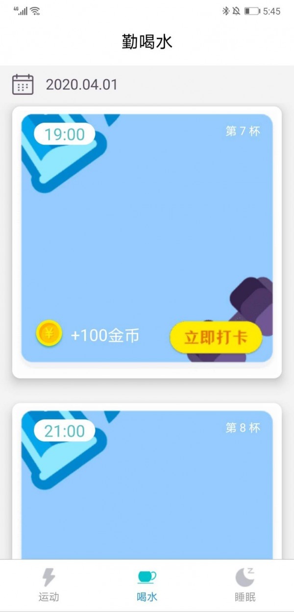 58走路截图