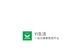 Yi生活