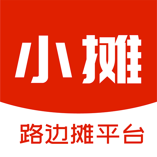 小摊app