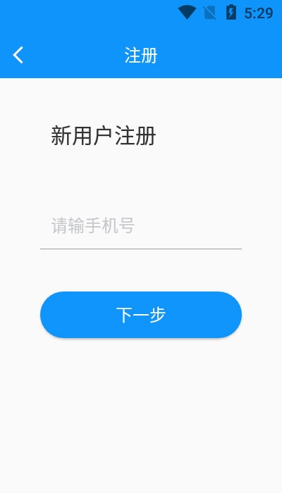 朝阳智慧城市app截图